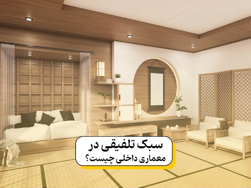 تولید کوره