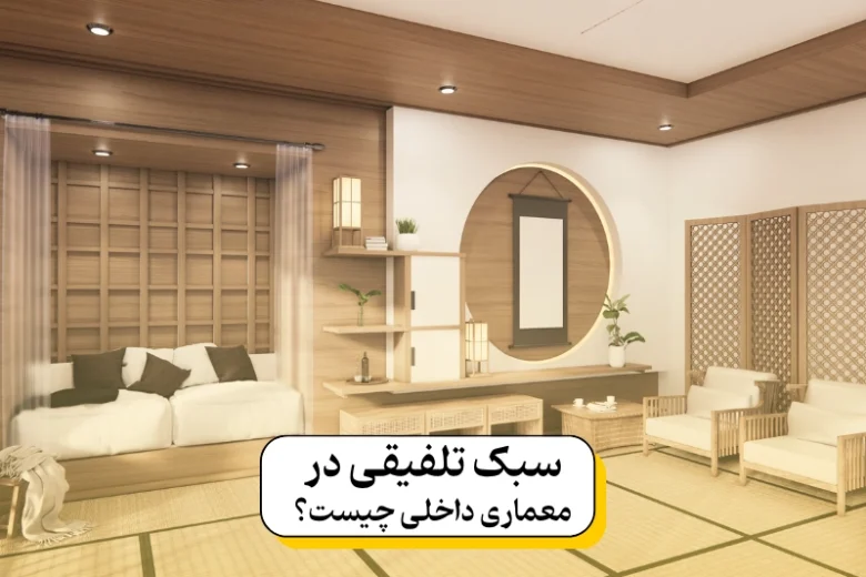 تولید کوره